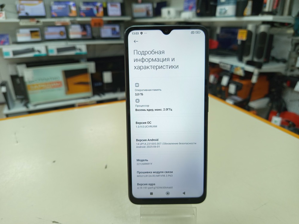 Смартфон Xiaomi Redmi 12C 3/64
