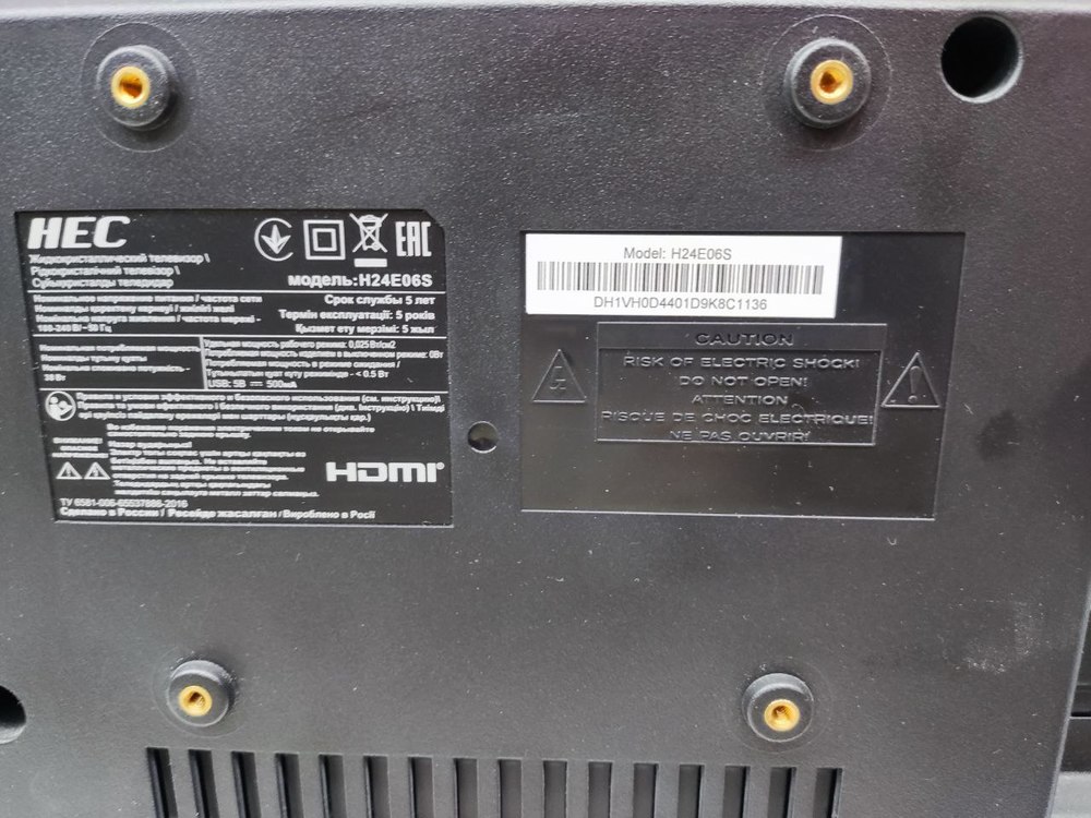LED Телевизор HEC H24E06S
