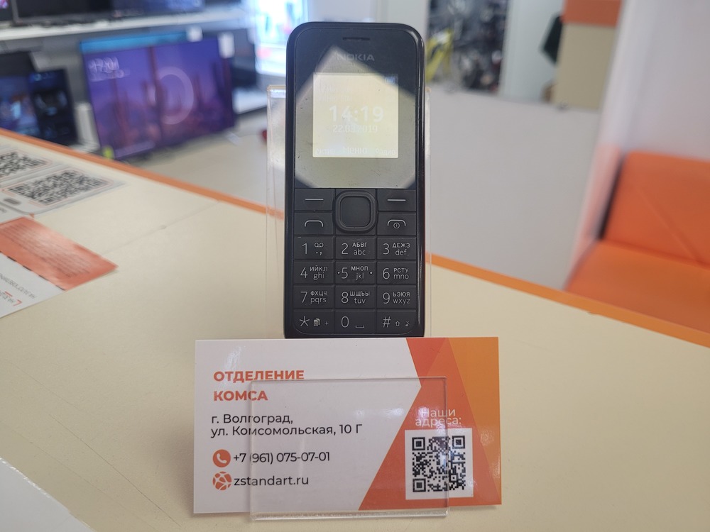 Мобильный телефон Nokia 105