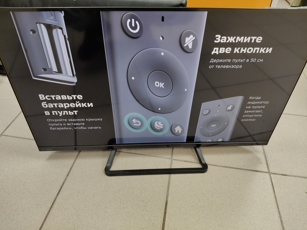 LED Телевизор SBER SDX-32F2137