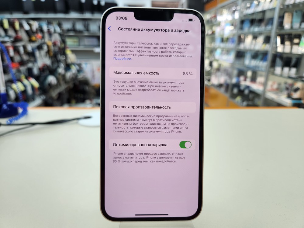 Смартфон Apple Iphone 14 128Gb