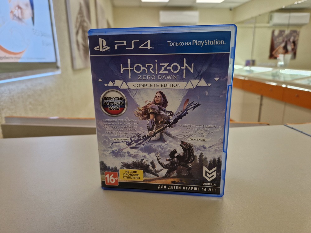 Игра Playstation 4 Horizon Zero Dawn