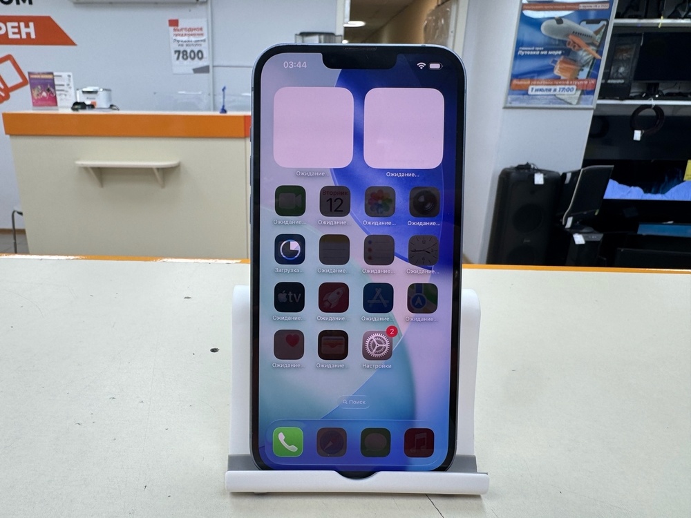 Смартфон Apple Iphone 14 Plus 256GB