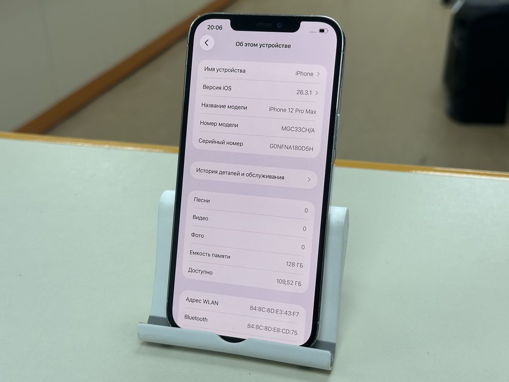 Смартфон Apple iPhone 12 Pro Max 256Gb