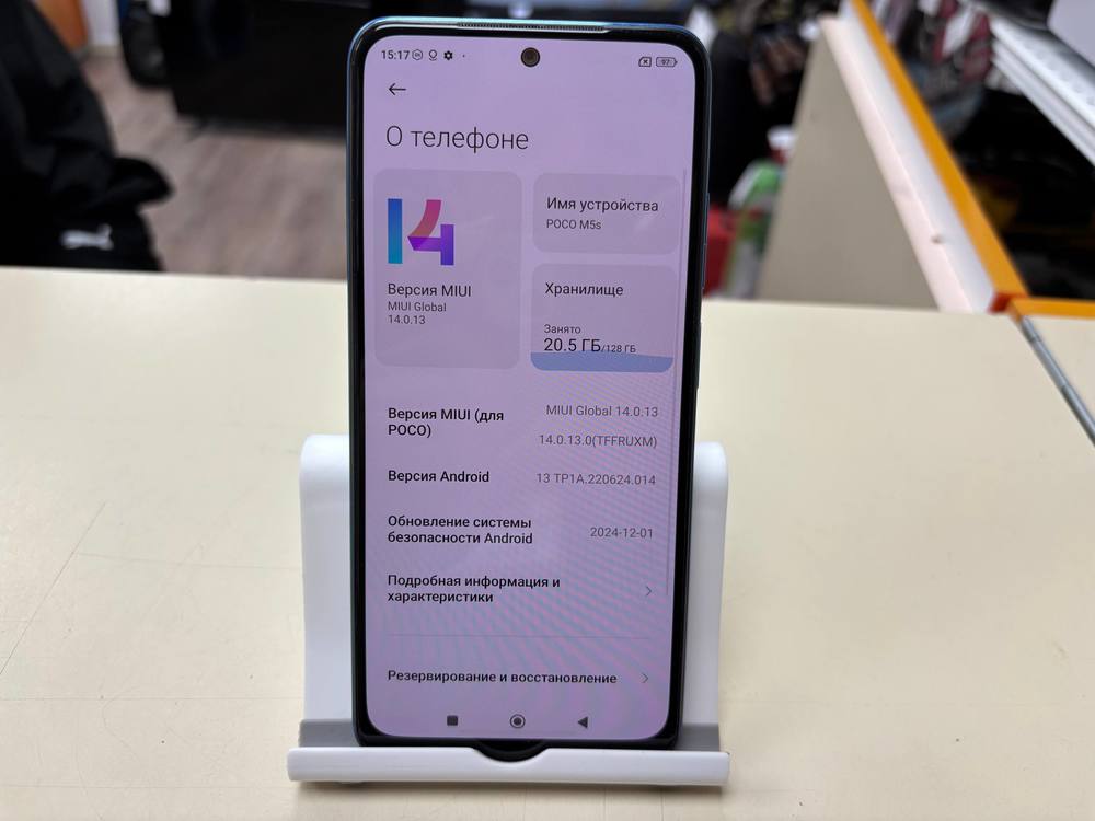 Смартфон Xiaomi Poco M5S 4/128