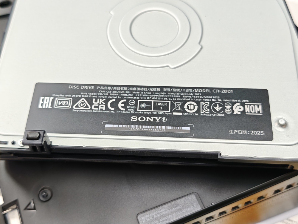 Игровая приставка PlayStation 5 Slim 1TB (С дисководом)