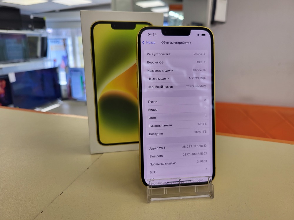 Смартфон Apple Iphone 14 128Gb