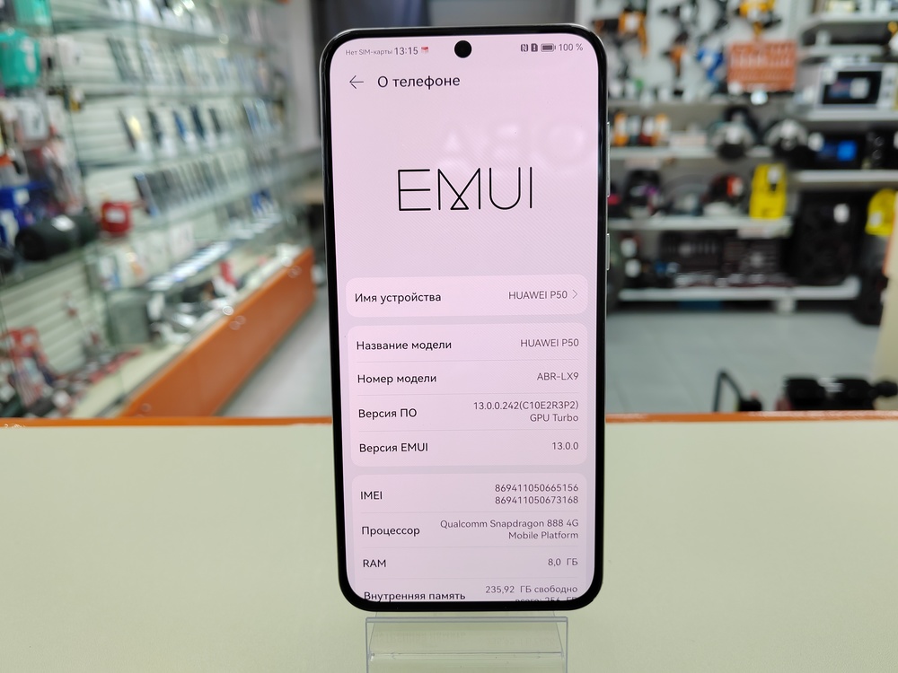 Смартфон Huawei P50 8/256