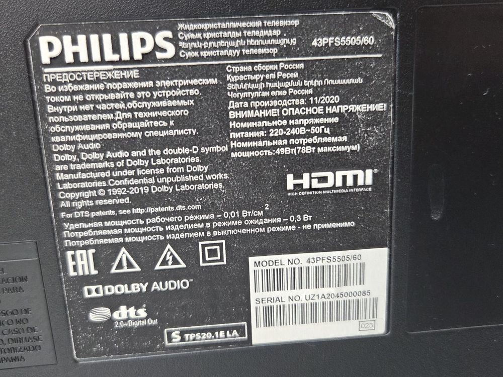 LED Телевизор Philips 43PFS5505/60