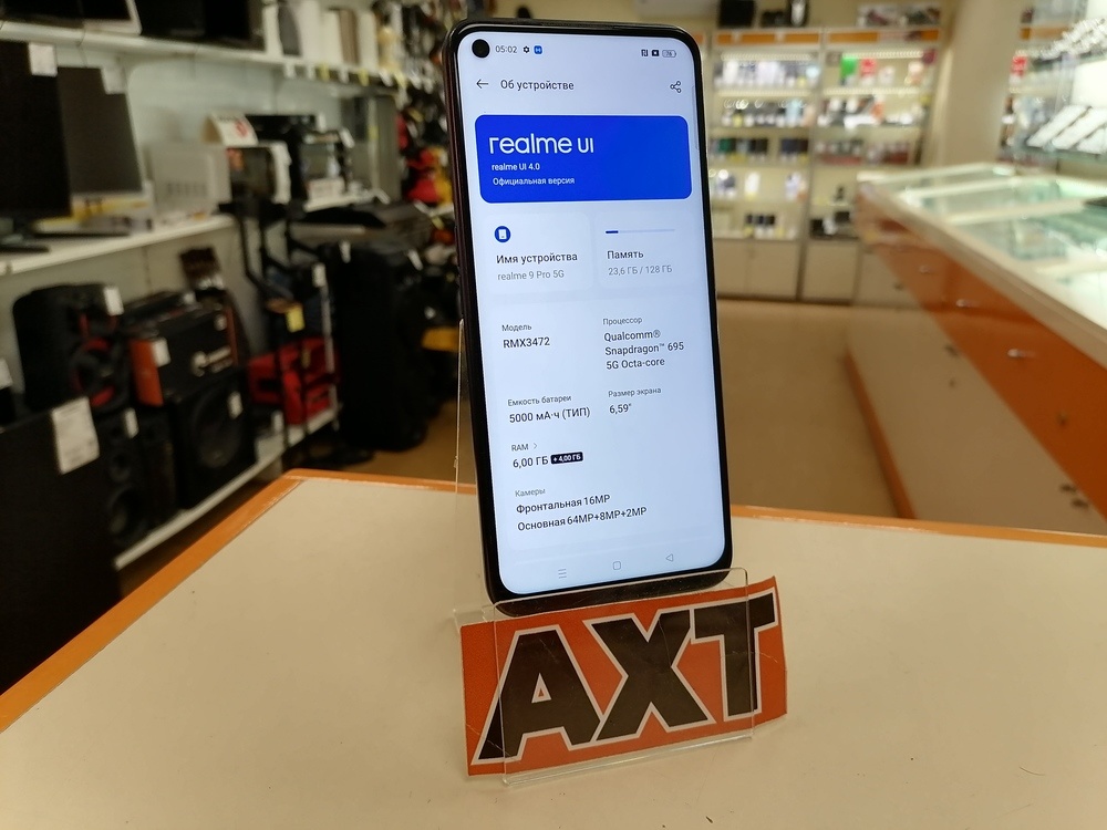 Смартфон Realme 9 Pro 6/128