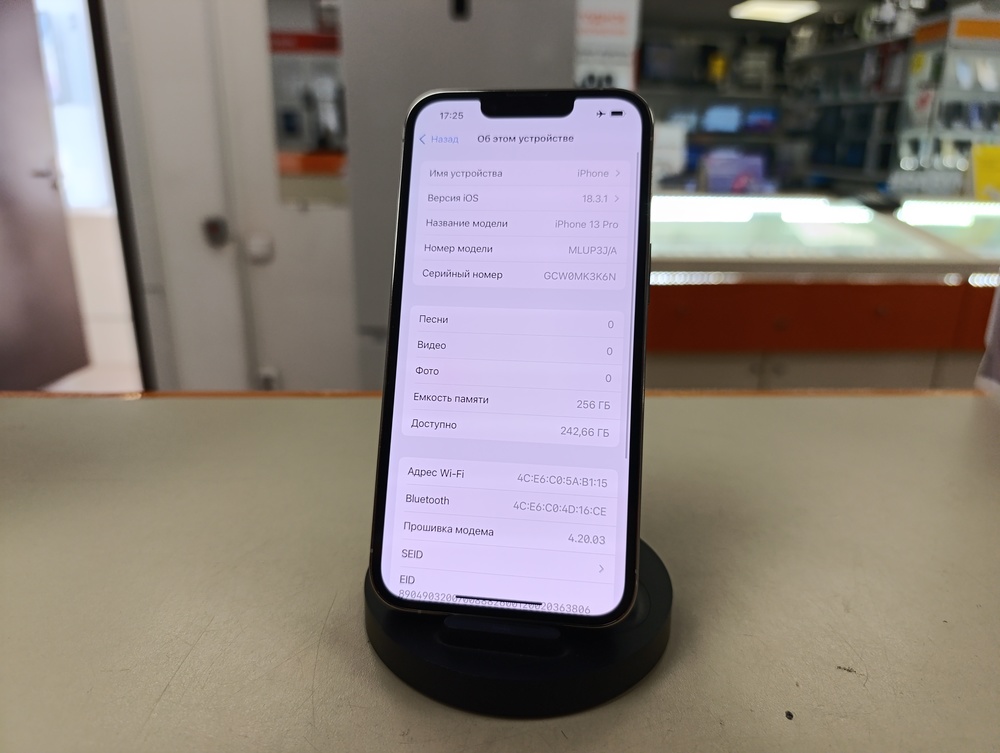Смартфон Apple iPhone 13 Pro 256Gb