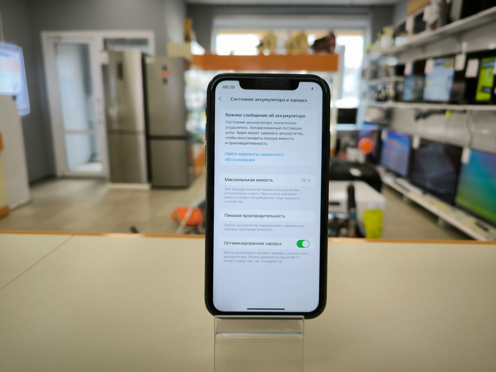Смартфон Apple iPhone Xr 64Gb