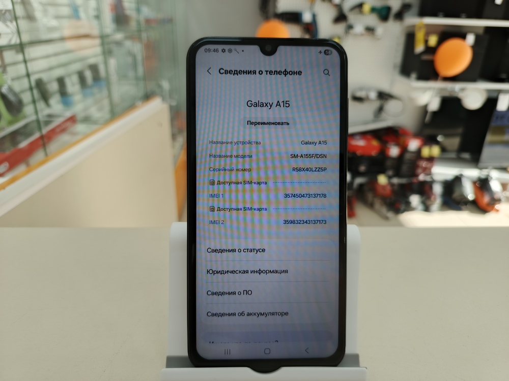 Смартфон Samsung Galaxy A15 4/128
