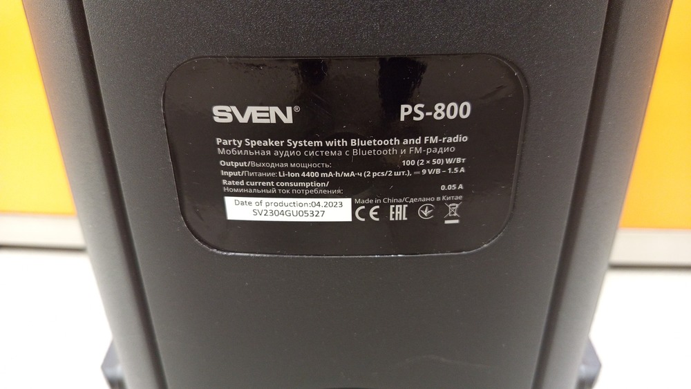 Портативная акустика SVEN PS 800