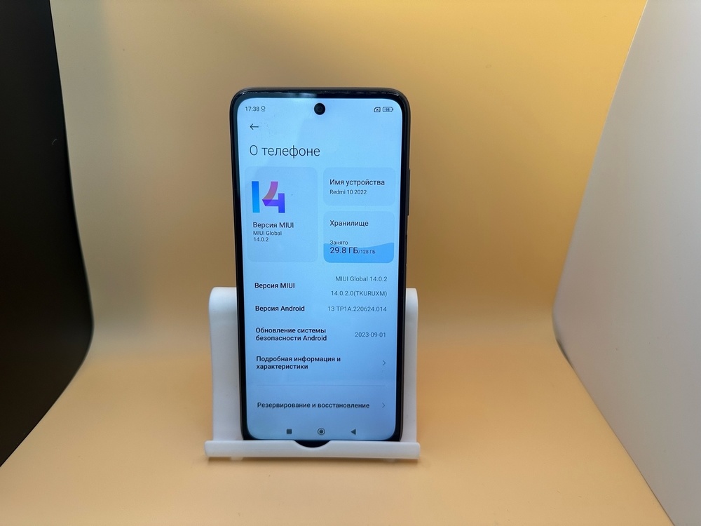 Смартфон Xiaomi Redmi 10 4/128
