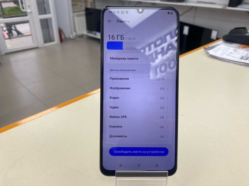 Смартфон Realme Note 50 3/64