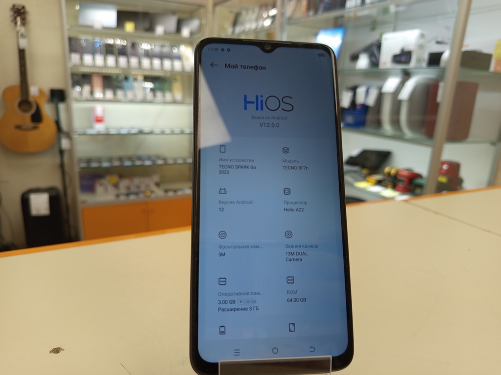 Смартфон Tecno Spark Go 2023 3/64