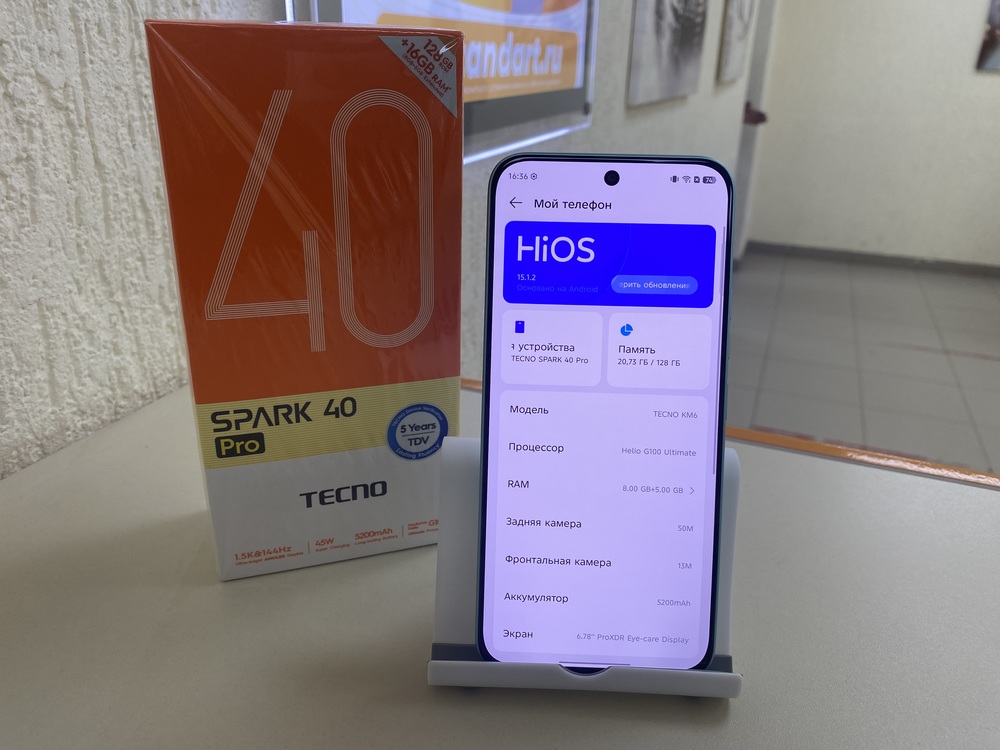 Смартфон Tecno SPARK 40 PRO 8/128