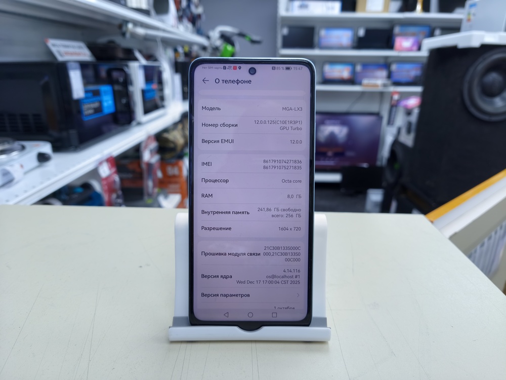 Смартфон Huawei Nova Y73 8/256