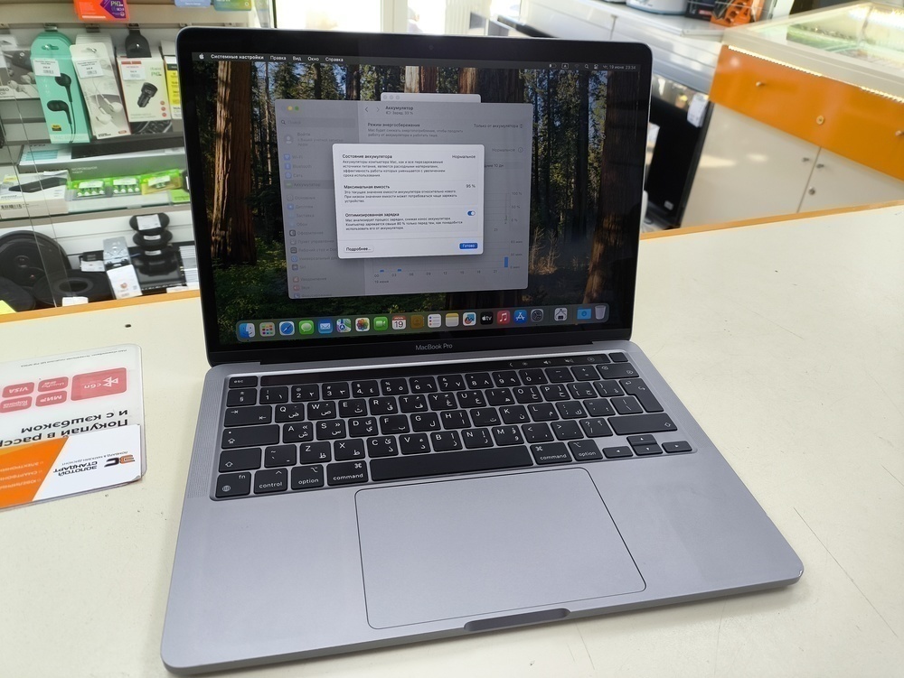 Ноутбук Apple MacBook Pro 13 дюймов, M1 A2338 (2020)
