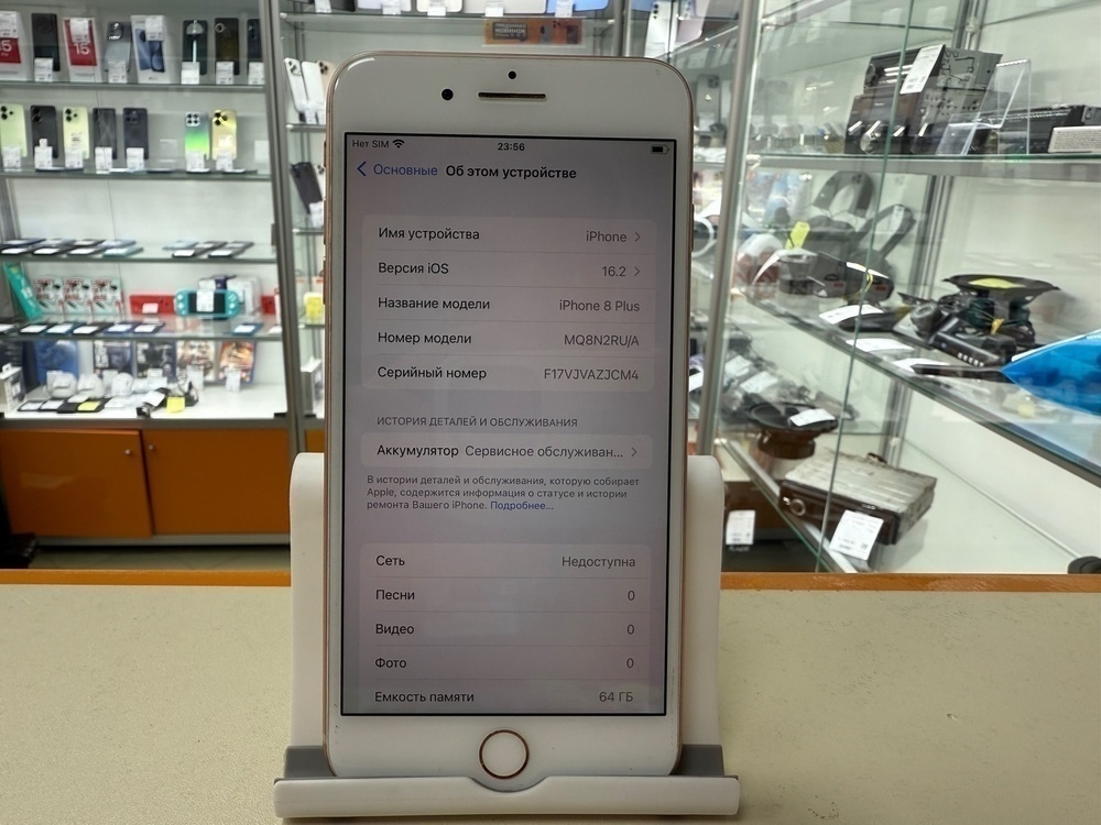 Смартфон Apple iPhone 8 Plus 64Gb