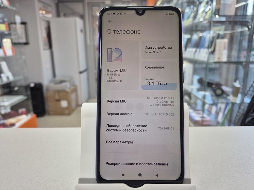 Смартфон Xiaomi Redmi Note 7 4/64