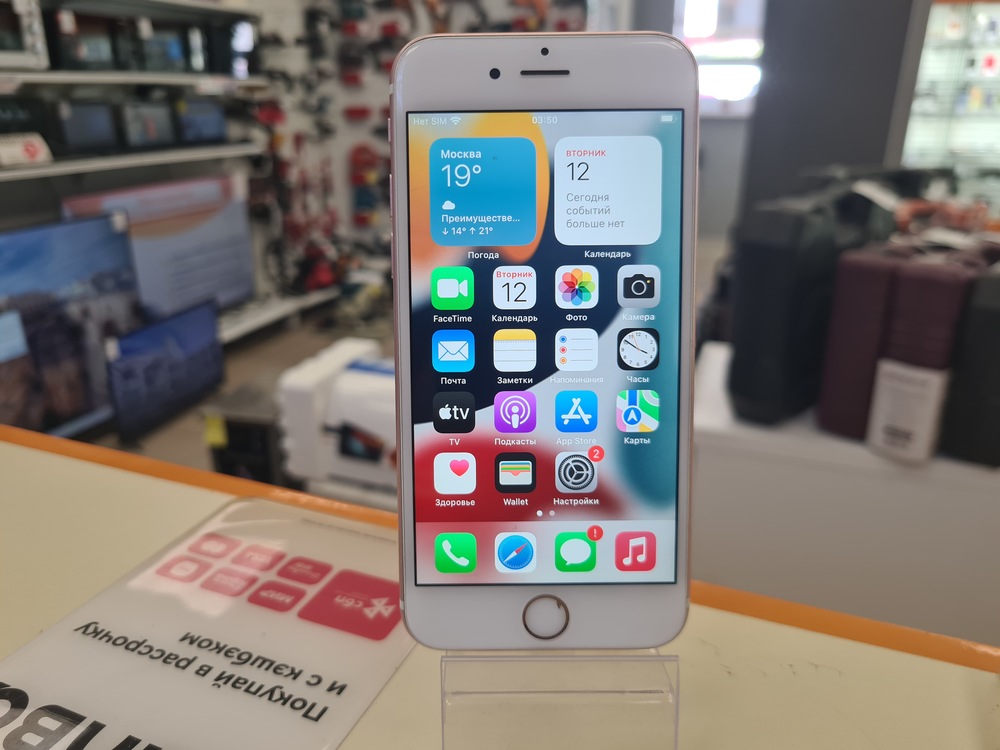 Смартфон Apple iPhone 6S 32Gb