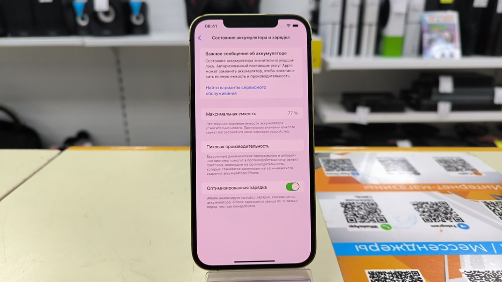 Смартфон Apple iPhone 12 Pro Max 128Gb