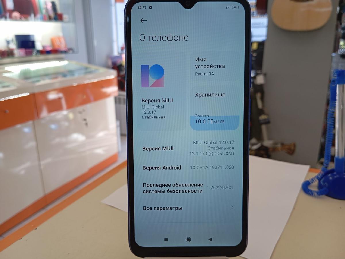 Смартфон Xiaomi Redmi 9A 2/32