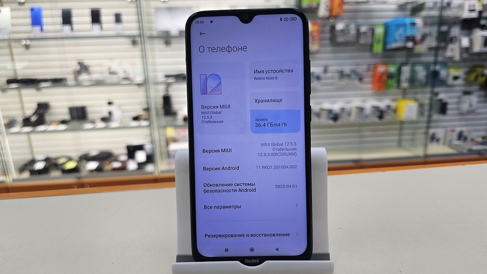Смартфон Xiaomi Redmi Note 8 4/64