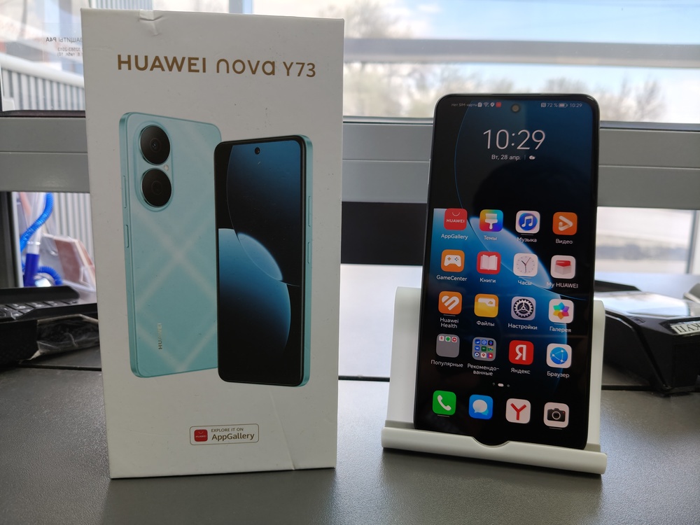 Смартфон Huawei Nova Y73 8/256