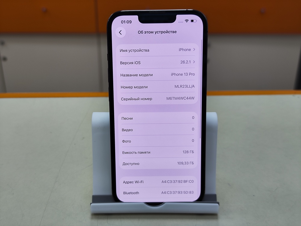 Смартфон Apple iPhone 13 Pro 128Gb