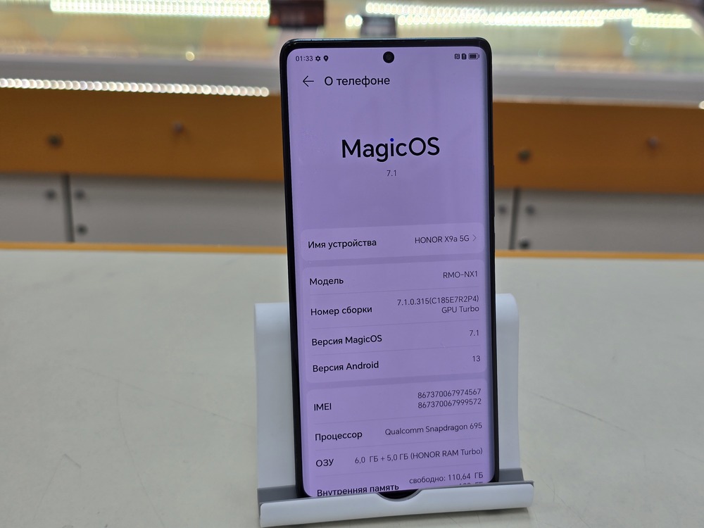 Смартфон Honor X9a 6/128