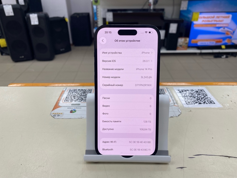 Смартфон Apple Iphone 14 Pro 128Gb