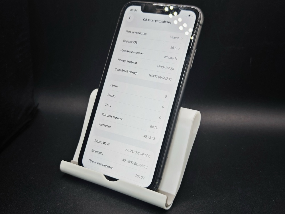 Смартфон Apple iPhone 11 64Gb
