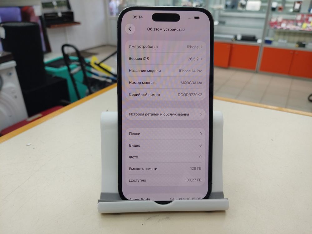 Смартфон Apple Iphone 14 Pro 128Gb