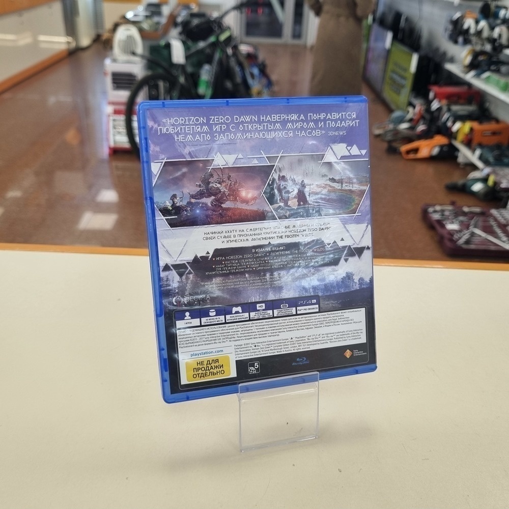 Игра Playstation 4 Horizon Zero Dawn