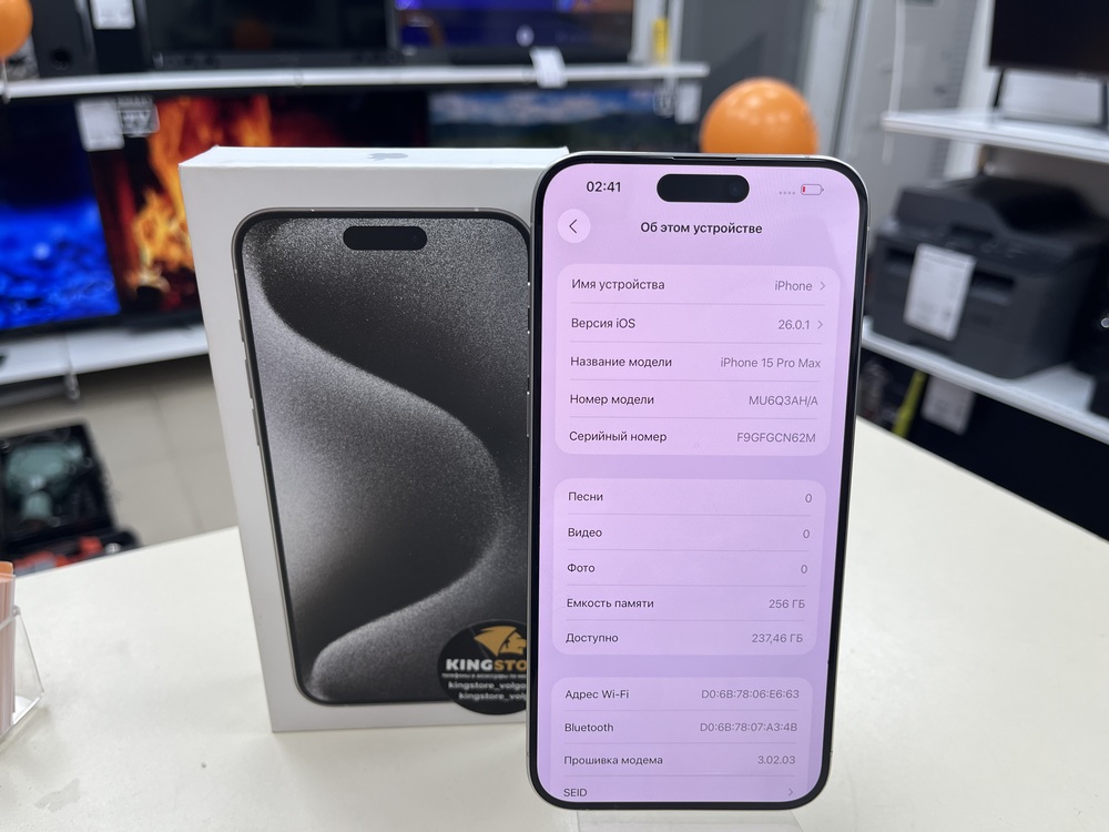 Смартфон Apple iPhone 15 Pro Max 256Gb