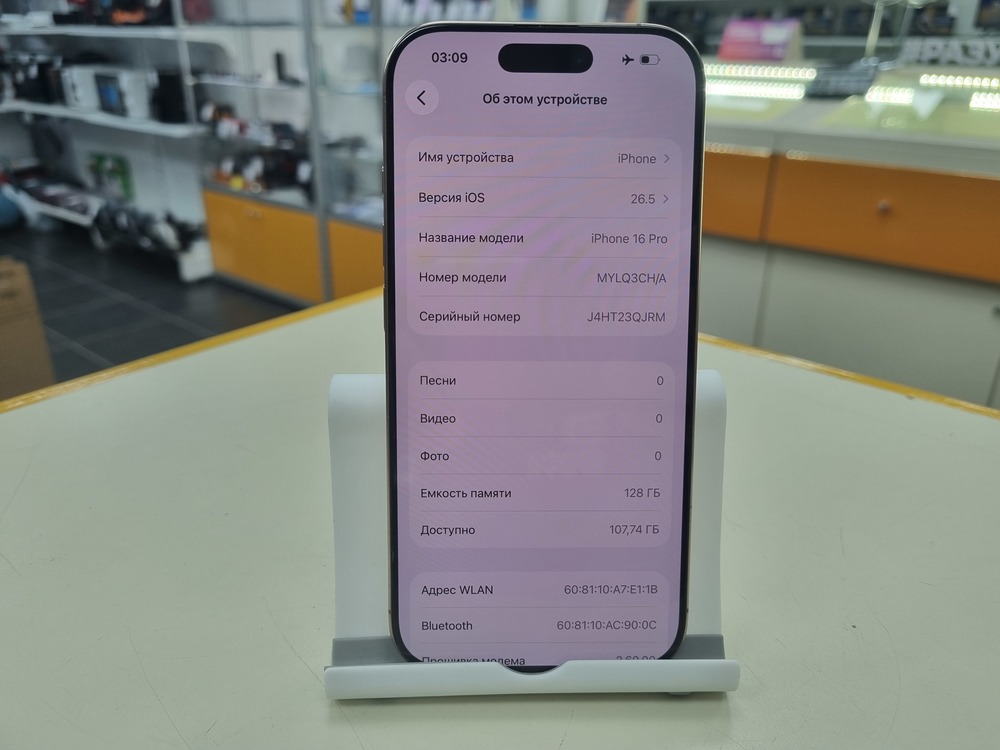 Смартфон Apple Iphone 16 Pro 128Gb
