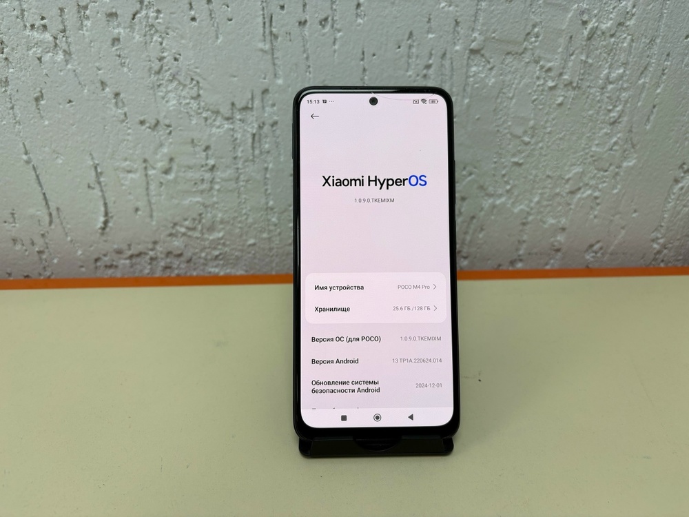 Смартфон Xiaomi Poco M4 Pro 6/128
