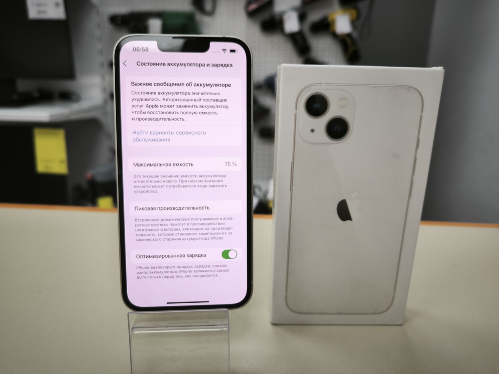 Смартфон Apple iPhone 13 128Gb