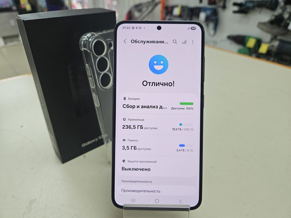 Смартфон Samsung Galaxy S23 8/256