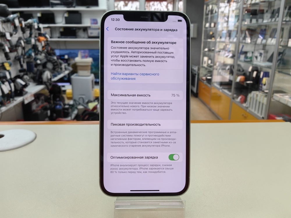 Смартфон Apple iPhone 12 256Gb