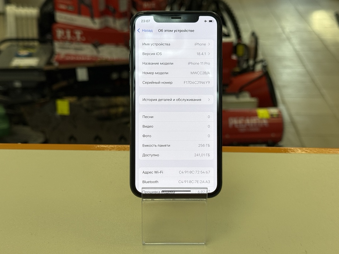 Смартфон Apple iPhone 11 Pro 256Gb