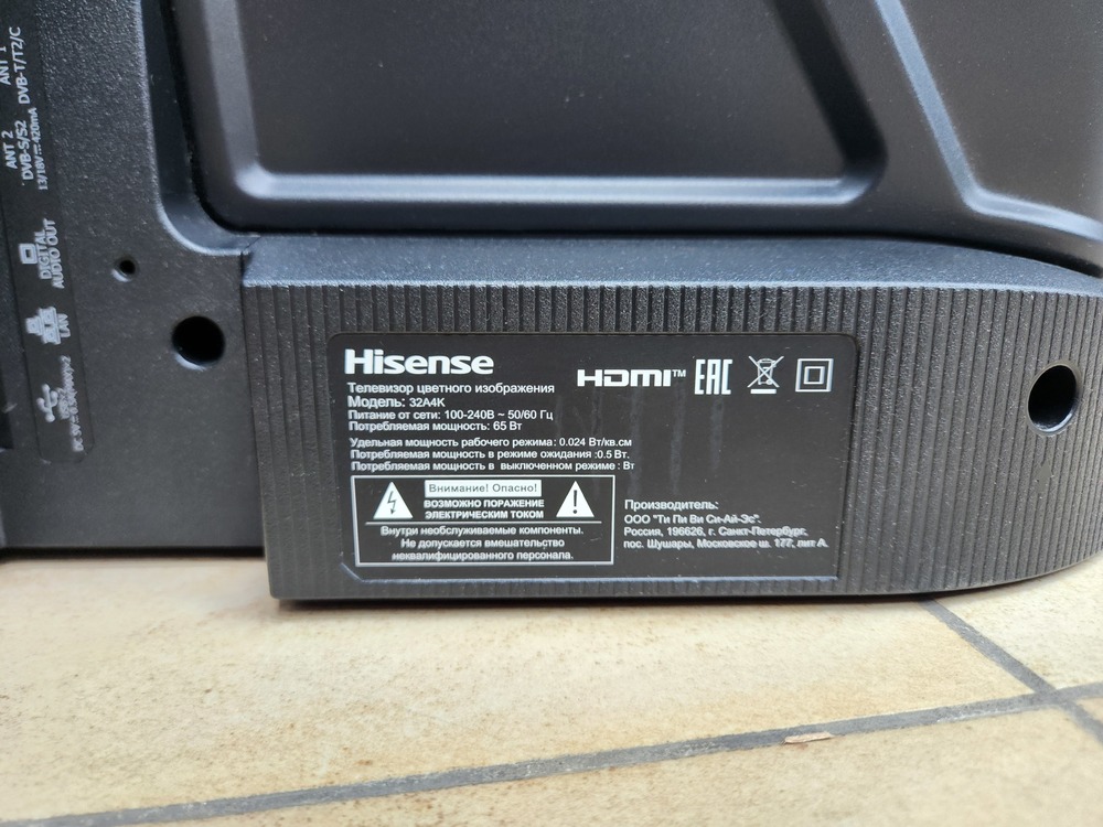 LED Телевизор Hisense 32A4K