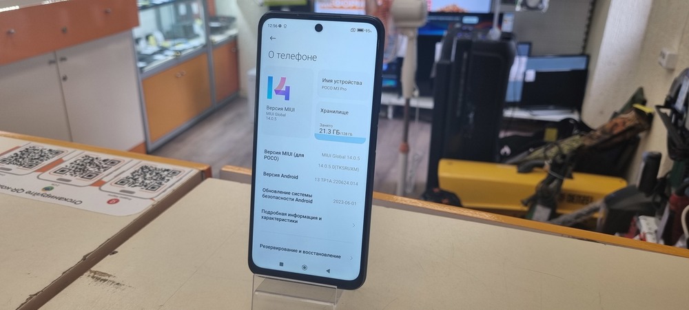 Смартфон Xiaomi Poco M3 Pro 6/128
