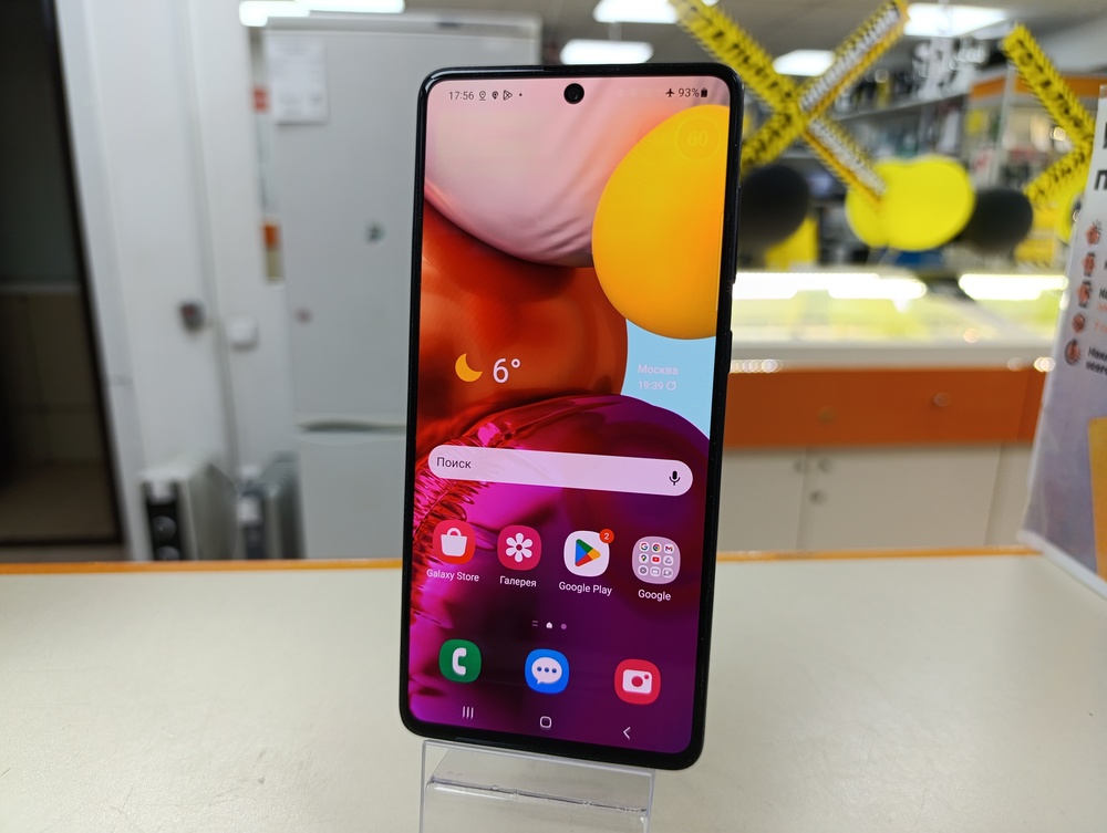 Смартфон Samsung Galaxy A71 6/128