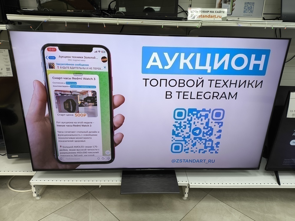 QLED Телевизор TCL 65C745