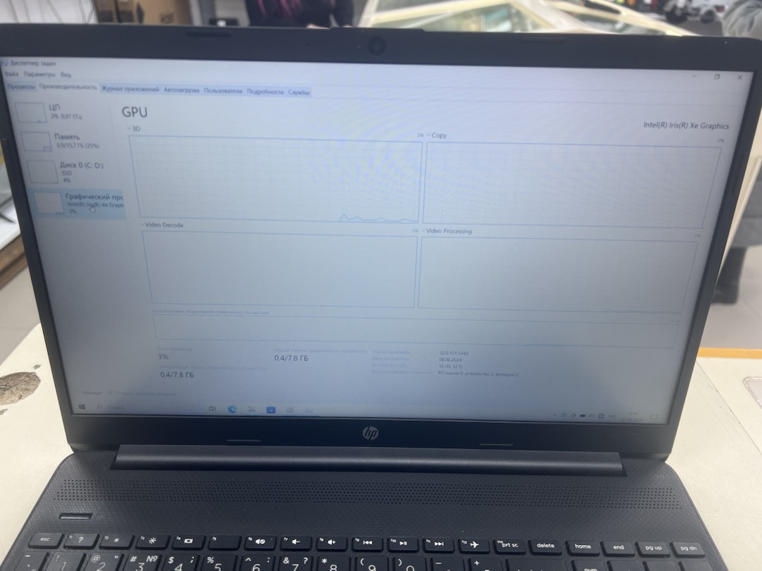 Ноутбук HP; Core i7-1255U, Iris(R) Xe Graphics, 16 Гб, 512 GB, Нет
