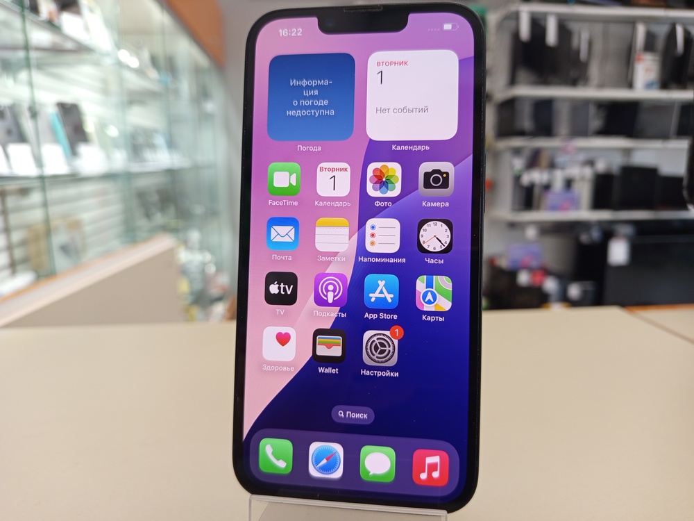 Смартфон Apple Iphone 14 128Gb